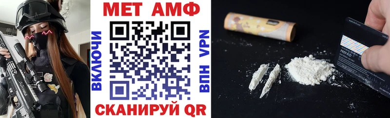 закладка  OMG ссылки  АМФЕТАМИН 97%  Костерёво 