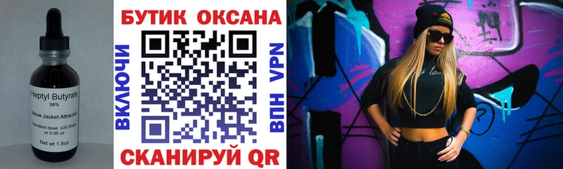 купить  сайты  Костерёво  Бутират буратино 