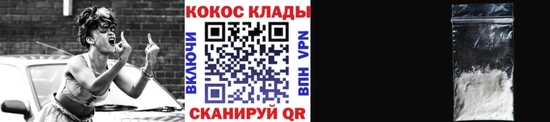 COCAIN FishScale  цена наркотик  Костерёво 