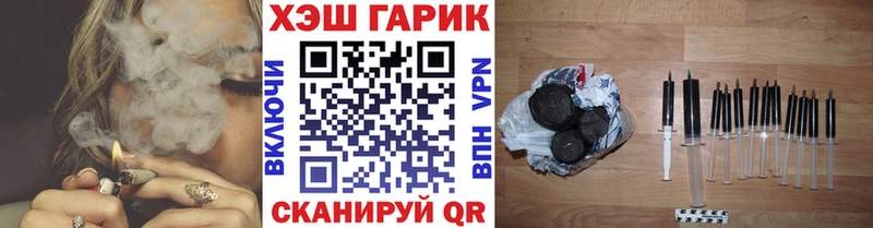 ГАШ 40% ТГК наркота Костерёво
