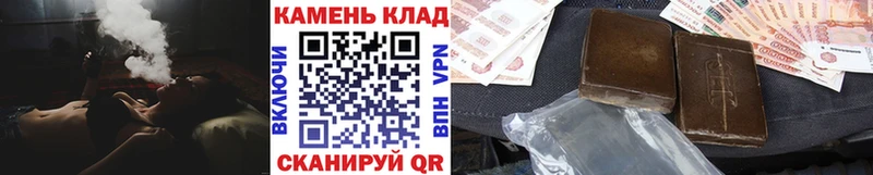 ГАШИШ hashish Костерёво