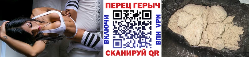 даркнет сайт  Костерёво  OMG вход  Героин VHQ 