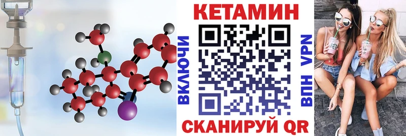 цены наркотик  Костерёво  Кетамин ketamine 