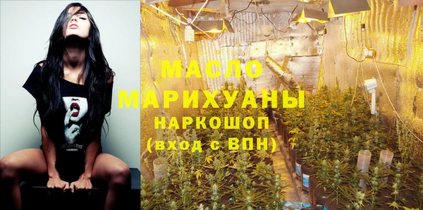 стаф Бронницы