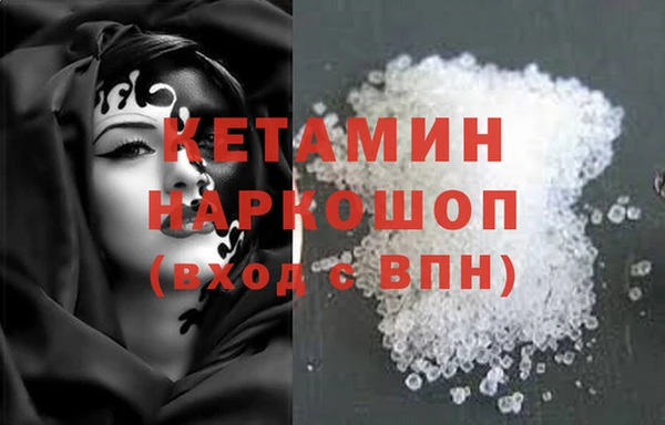 МДМА Богородицк