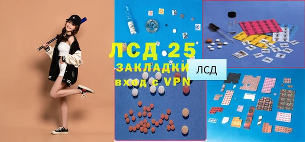 марихуана Богородск