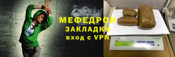 марихуана Богородск