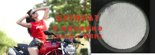МДМА Богородицк