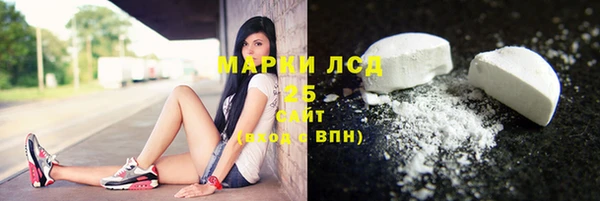 МДМА Богородицк