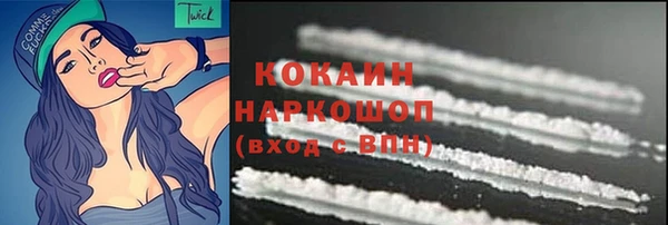 МДМА Богородицк