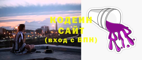 марихуана Богородск