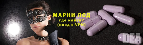 МДМА Богородицк