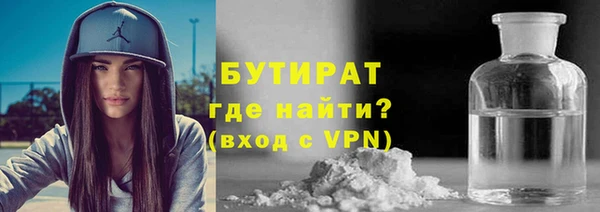 МДМА Богородицк