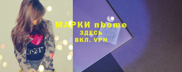 МДМА Богородицк