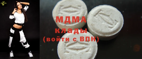 марихуана Богородск