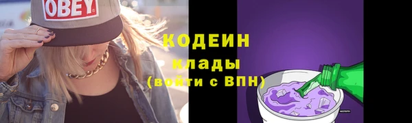 МДМА Богородицк