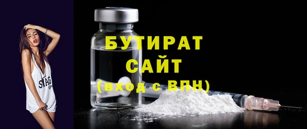 каннабис Богданович