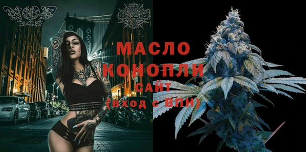 МДМА Богородицк