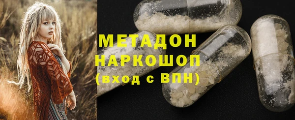 марихуана Богородск