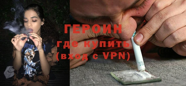 МДМА Богородицк