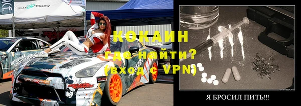 МДМА Богородицк