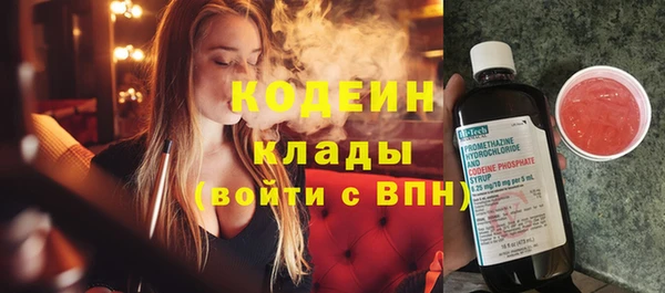 МДМА Богородицк