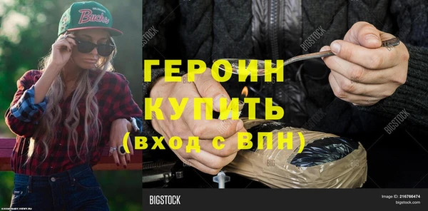 марихуана Богородск