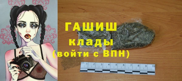 марихуана Богородск