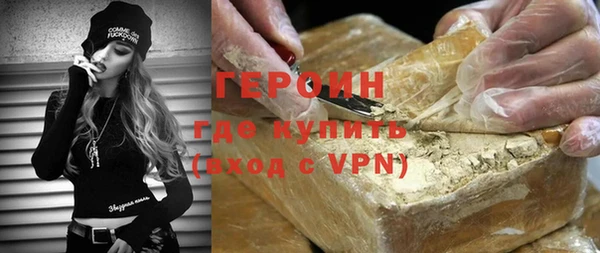 мяу мяу мука Семикаракорск