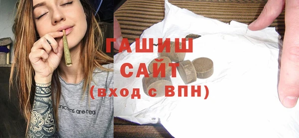 марихуана Богородск