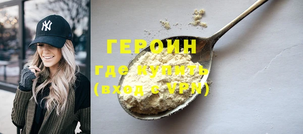 марихуана Богородск