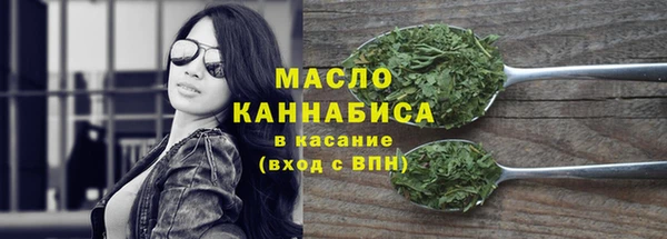 марихуана Богородск