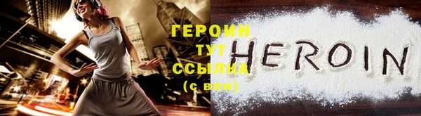 МДМА Богородицк