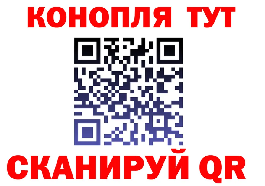 МАРИХУАНА семена ссылки это гидра Костерёво