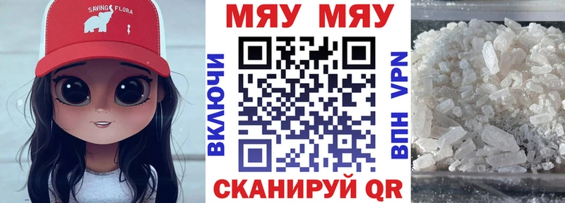 МЕФ 4 MMC Костерёво