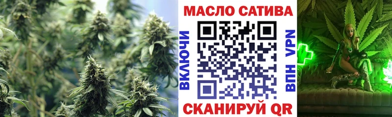 ТГК THC oil Костерёво