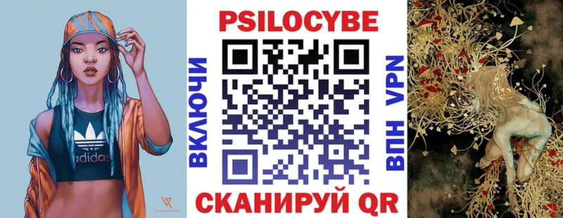 Галлюциногенные грибы GOLDEN TEACHER  shop формула  Костерёво  дарнет шоп 