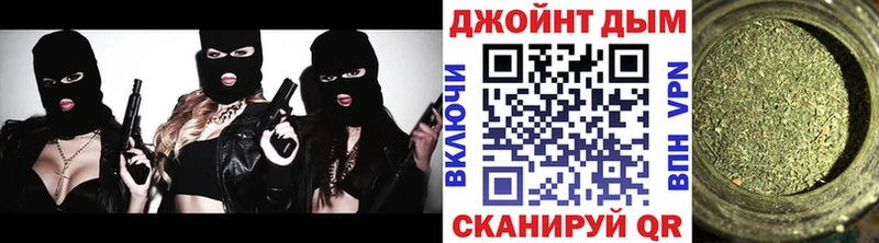 Марихуана планчик Костерёво